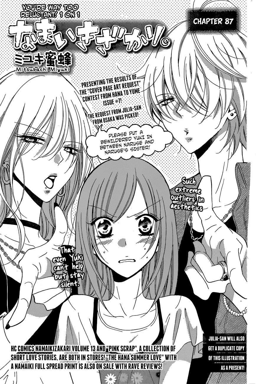 Namaiki Zakari, Chapter 87 image 01